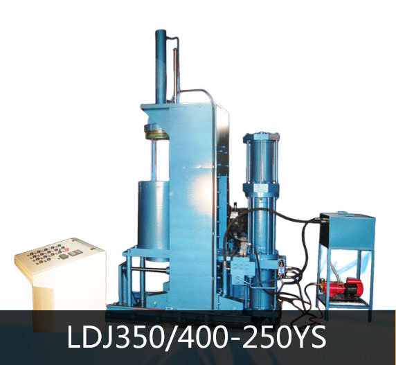 LDJ350/400-250YS 冷等靜壓機