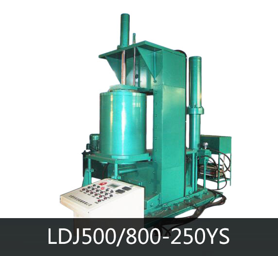 LDJ500/800-250YS 冷等靜壓機