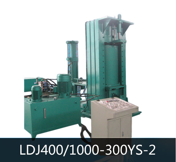 LDJ400/1000-300YS-2 冷等靜壓機