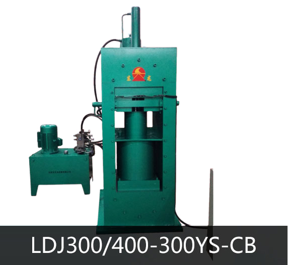LDJ300/400-300YS-CB 冷等靜壓機